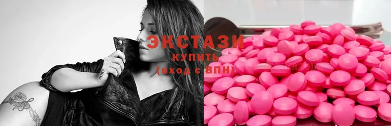 Ecstasy диски  маркетплейс как зайти  Дрезна  купить  цена  МЕГА ТОР 