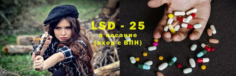 LSD-25 экстази ecstasy Дрезна