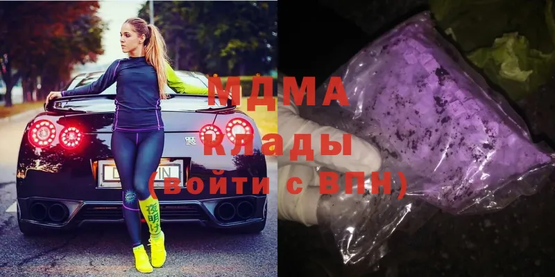 цены   Дрезна  MDMA crystal 