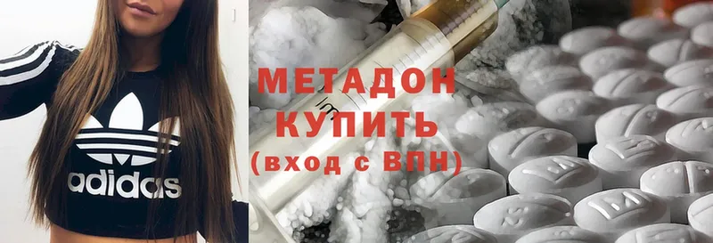 МЕТАДОН мёд  mega ссылки  Дрезна 