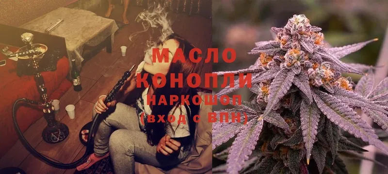 хочу   Дрезна  ТГК THC oil 